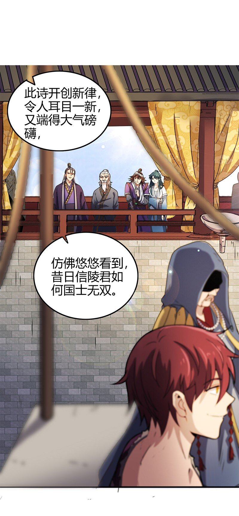 24 千古绝唱71