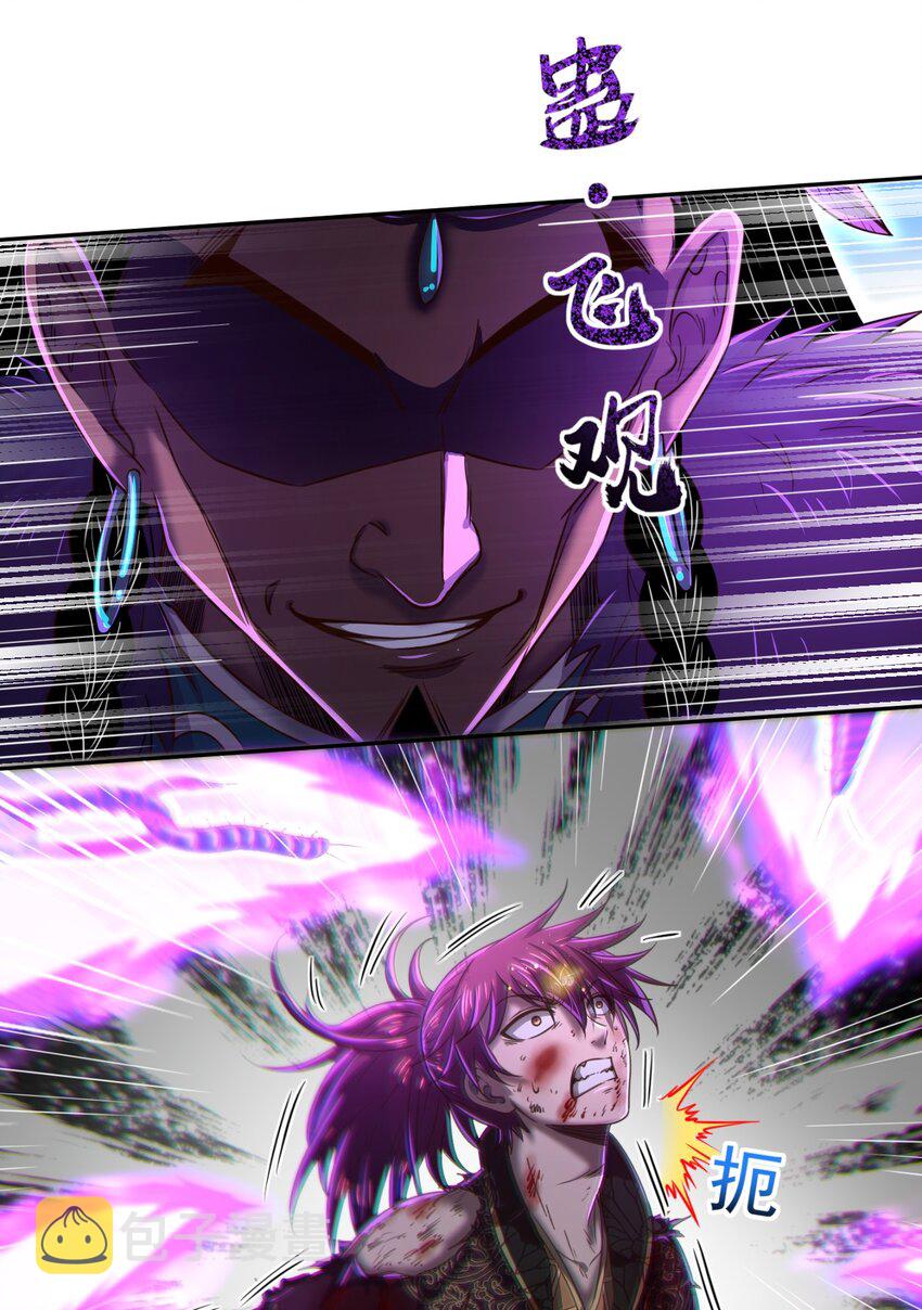 218 同生，同死，同命蛊20