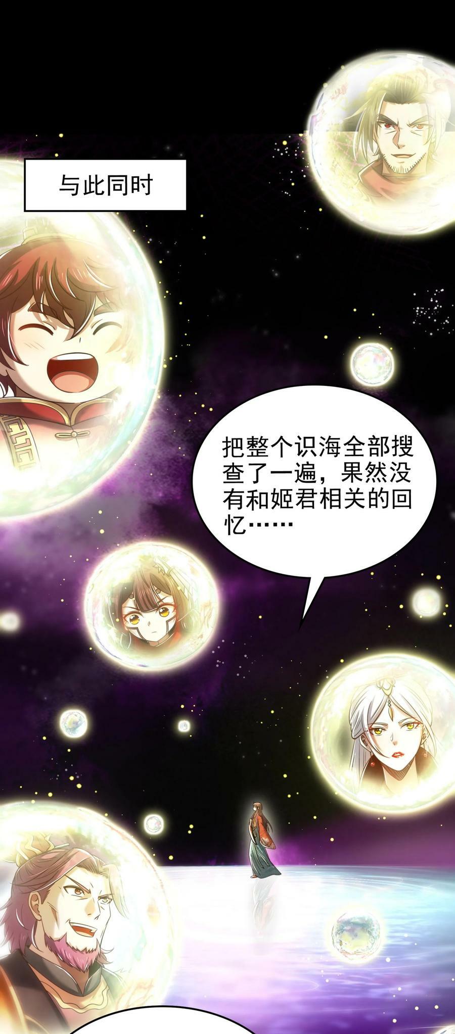 246 我想回忆起来47