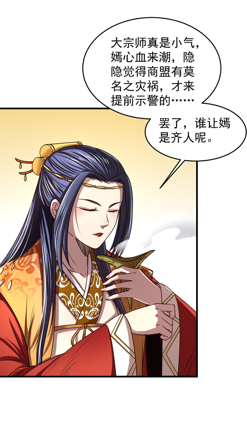 177 天下惊变之日29