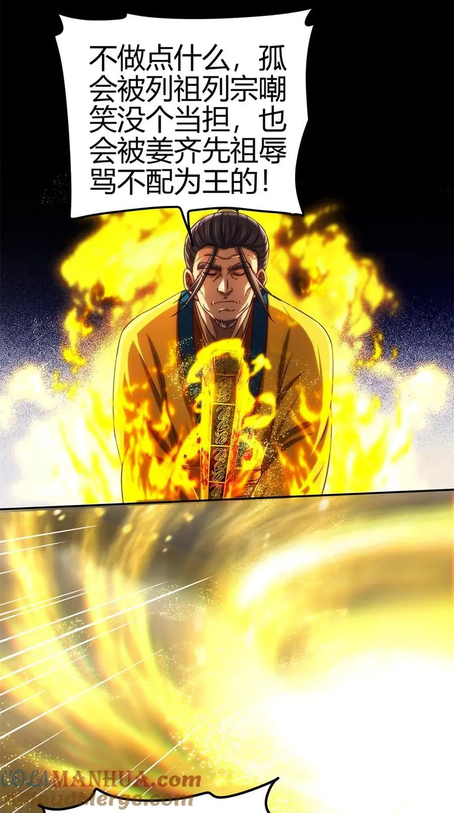 280 僵持不下42
