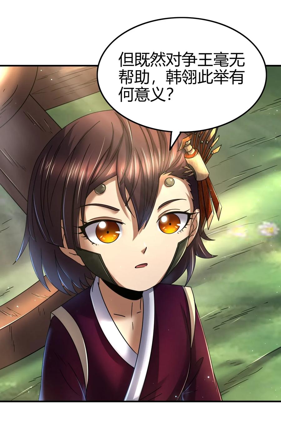 109 大庇天下寒士俱欢颜23