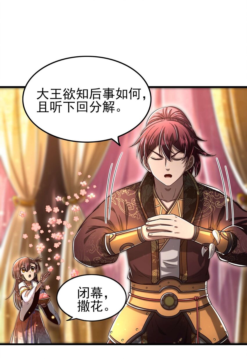 198 巫殿7