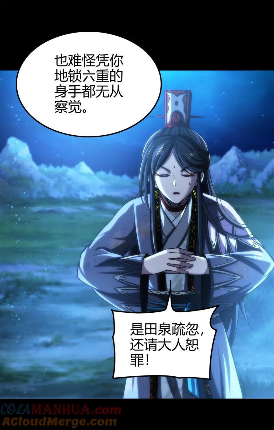265 机关蜻蜓的“惊喜”6
