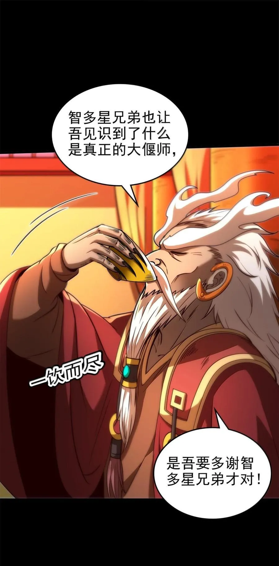 301 归锡山的目的9