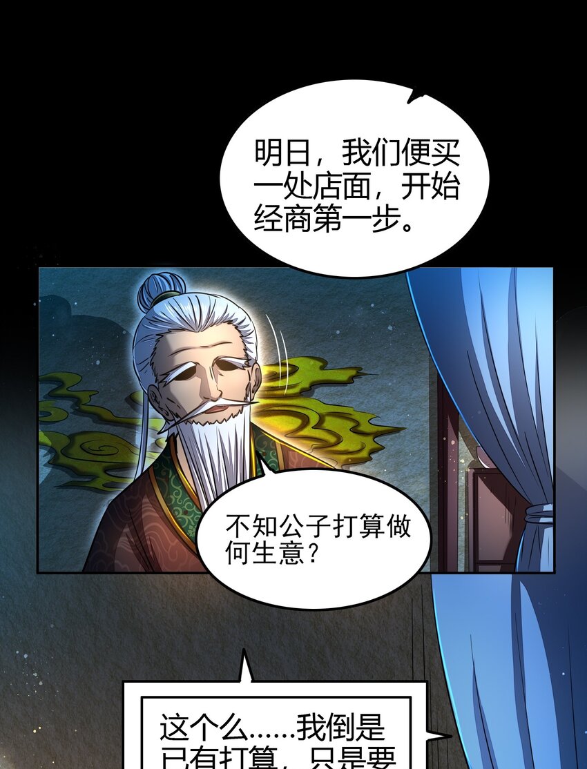 184 潜伏者11