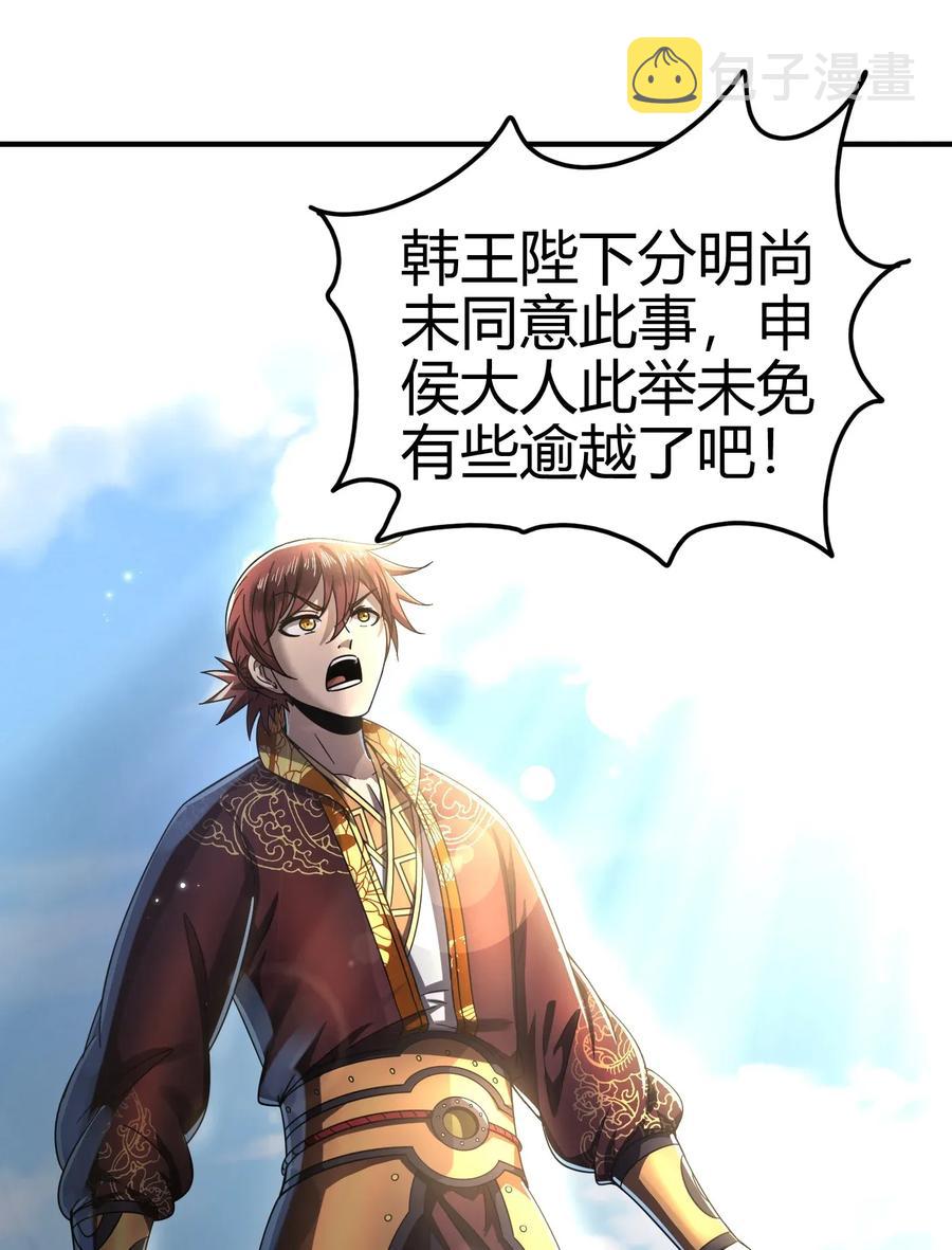 113 我要带她走23