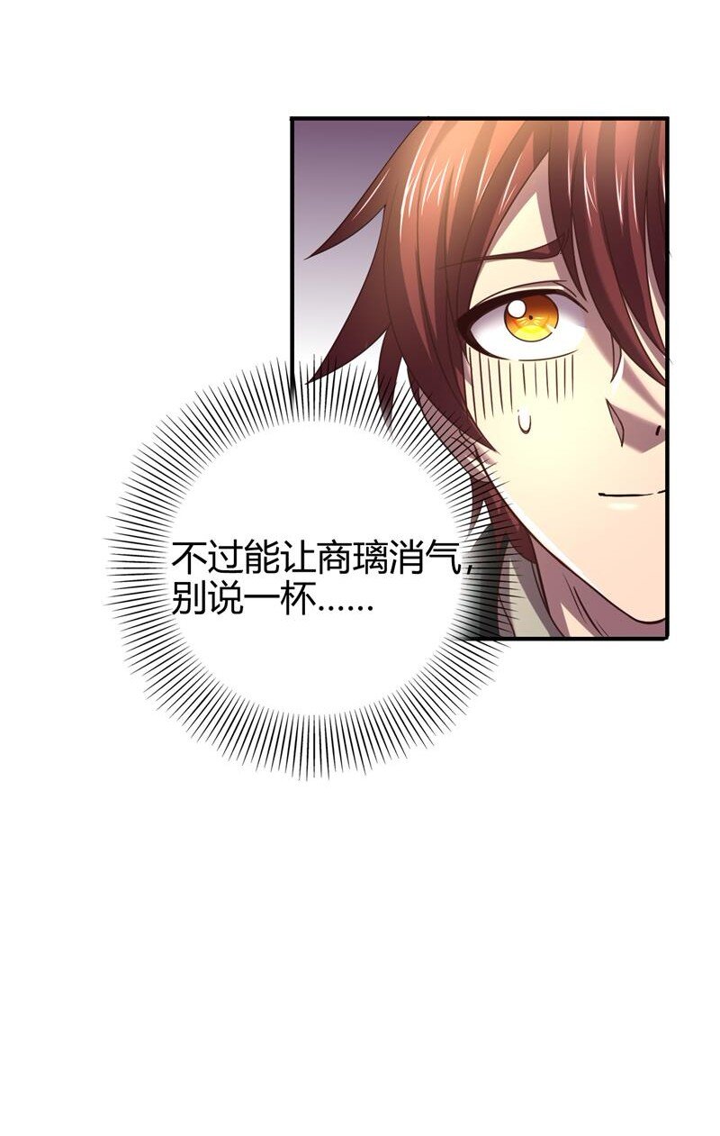 51 灭绝师太12