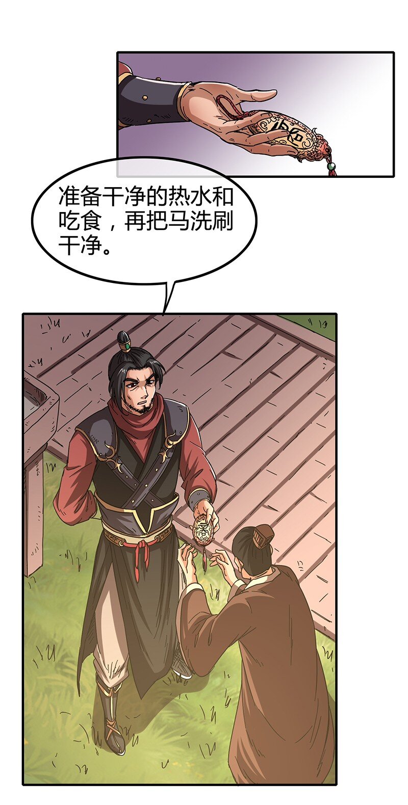 7 我来讨债的63