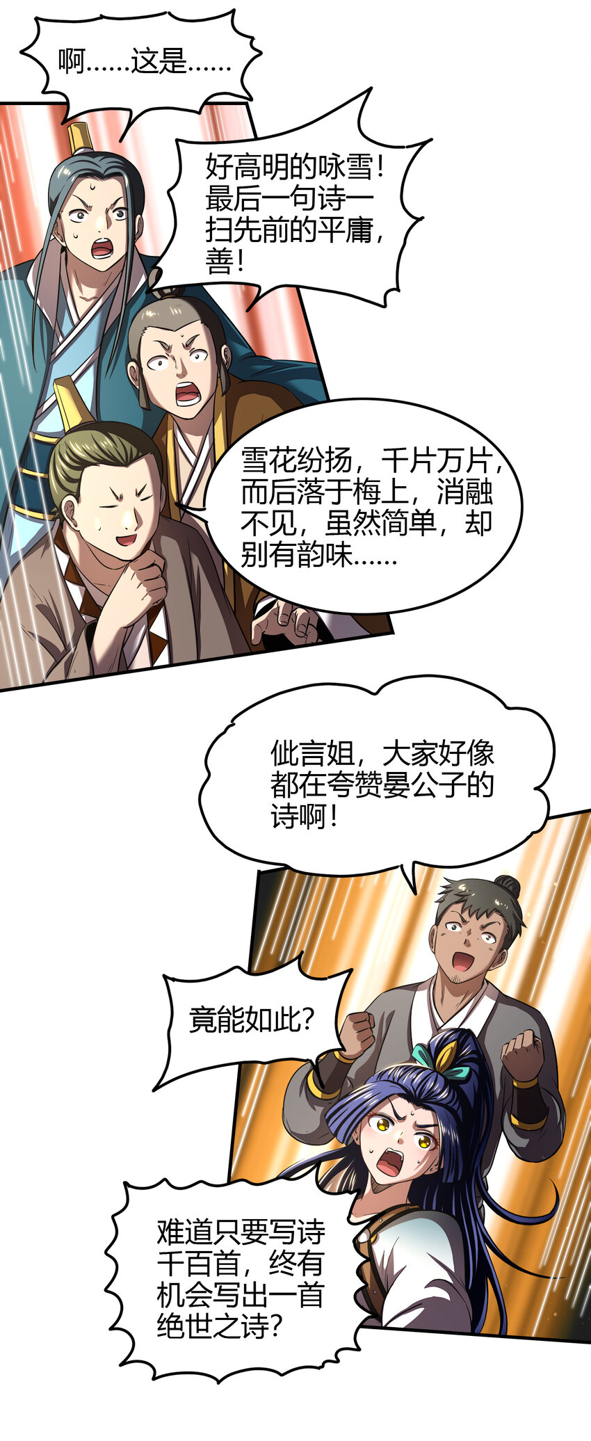 187 富婆30