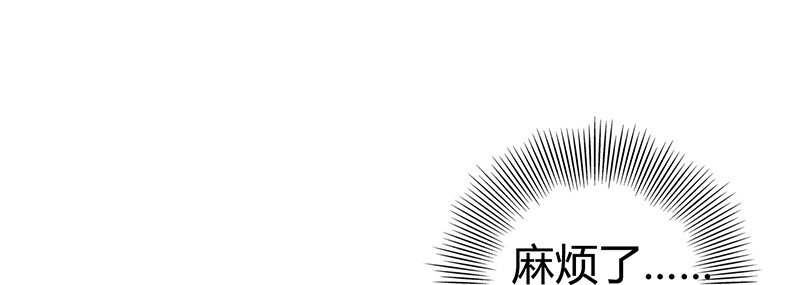 9 请还债84