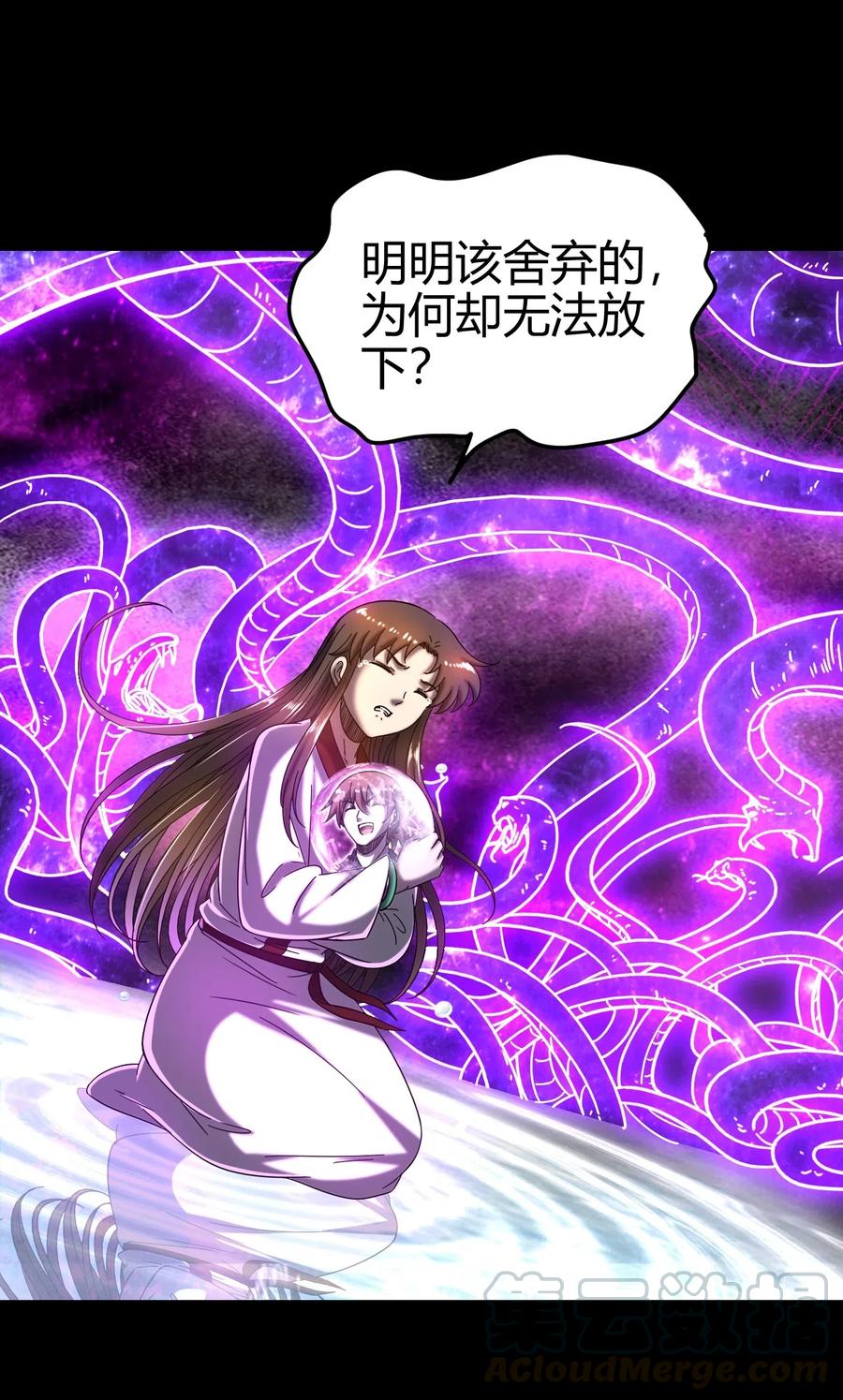 138 给我解毒！28