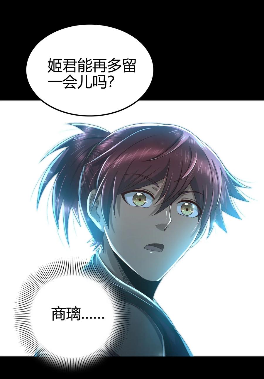 133 无情无欲65