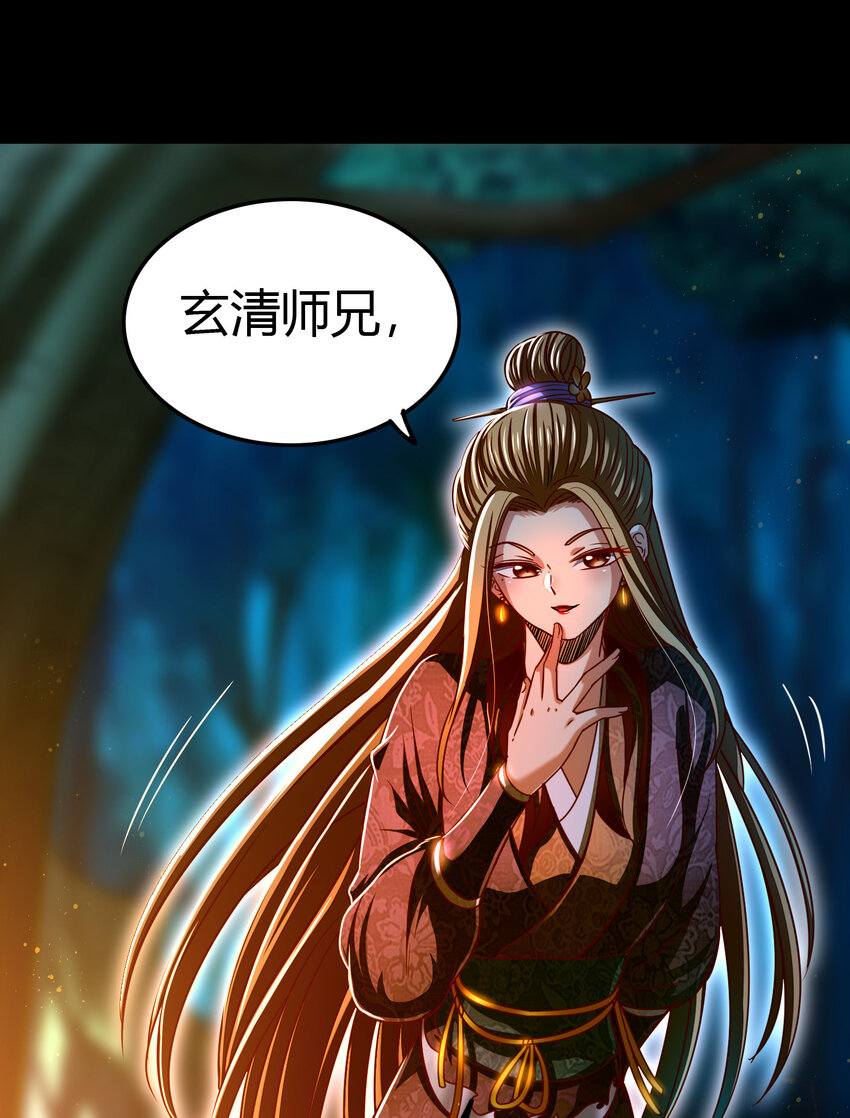 169 天下时局54