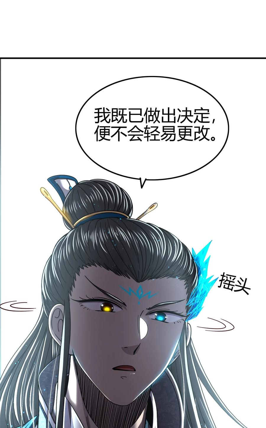 161 借鲤献龙，唇亡齿寒11