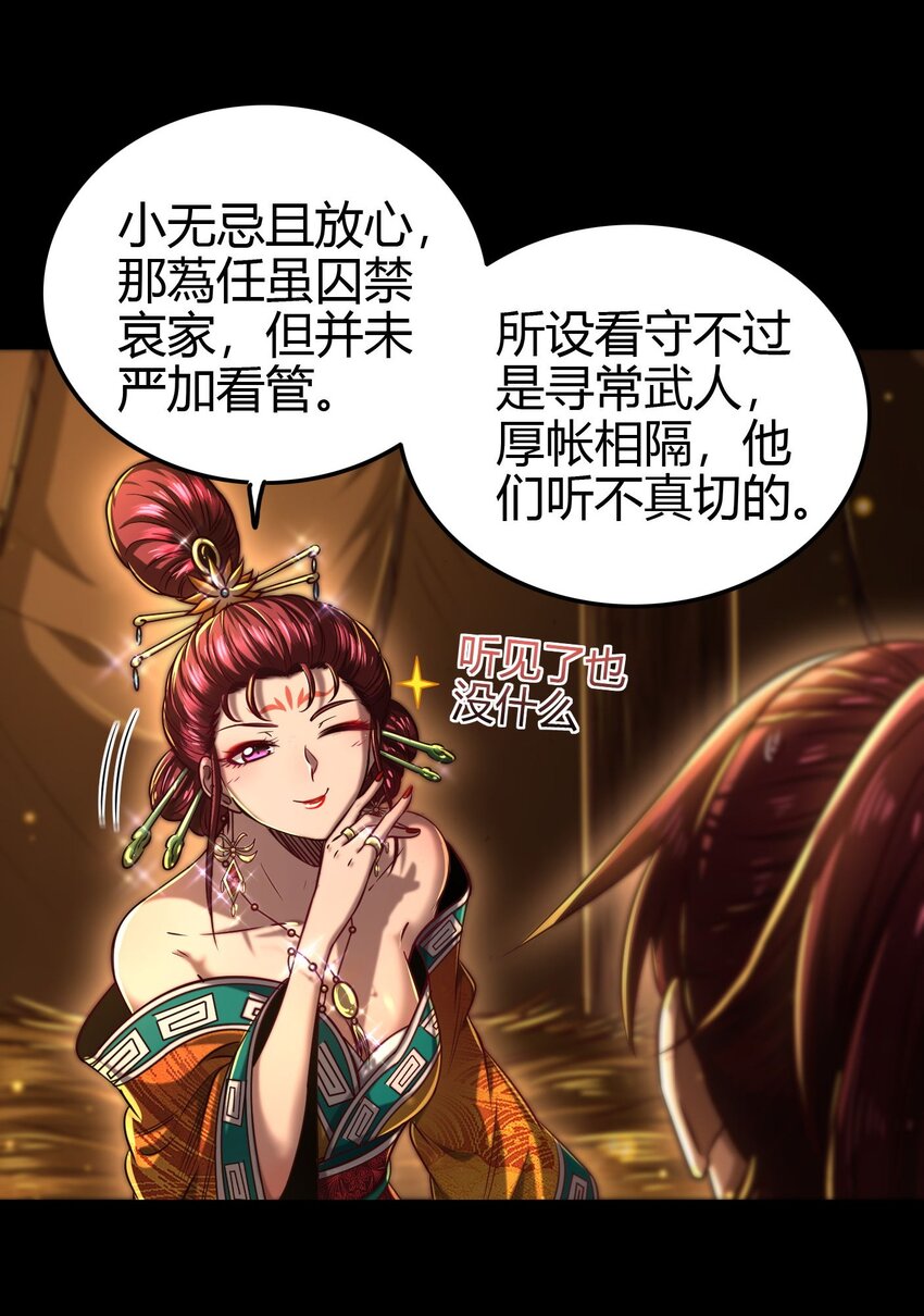 191 云雨之事2