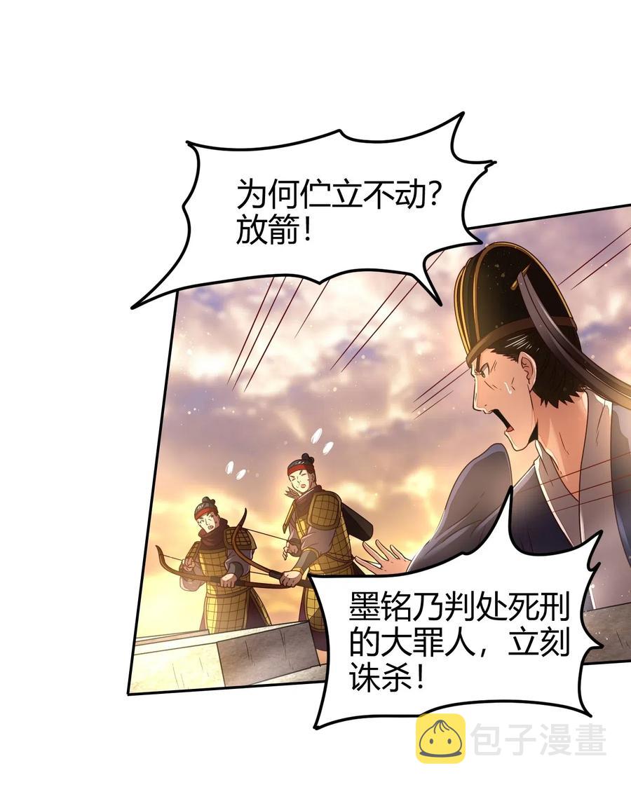 129 弗与此贼共天下38