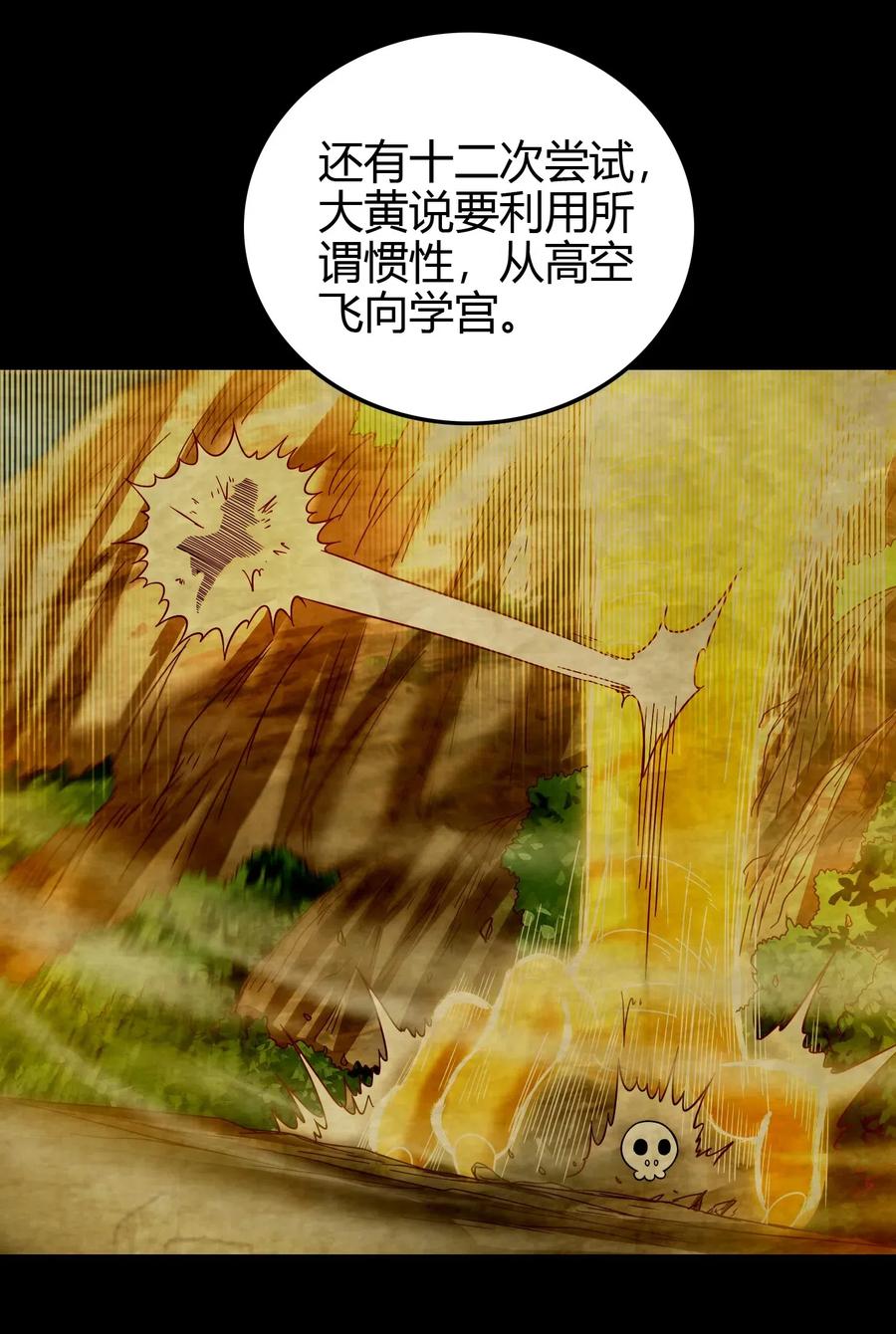 150 扑火飞蛾34