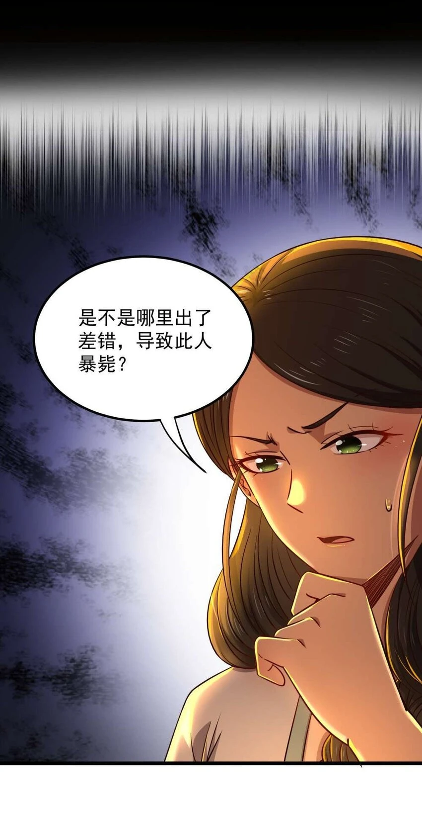 238 将计就计12