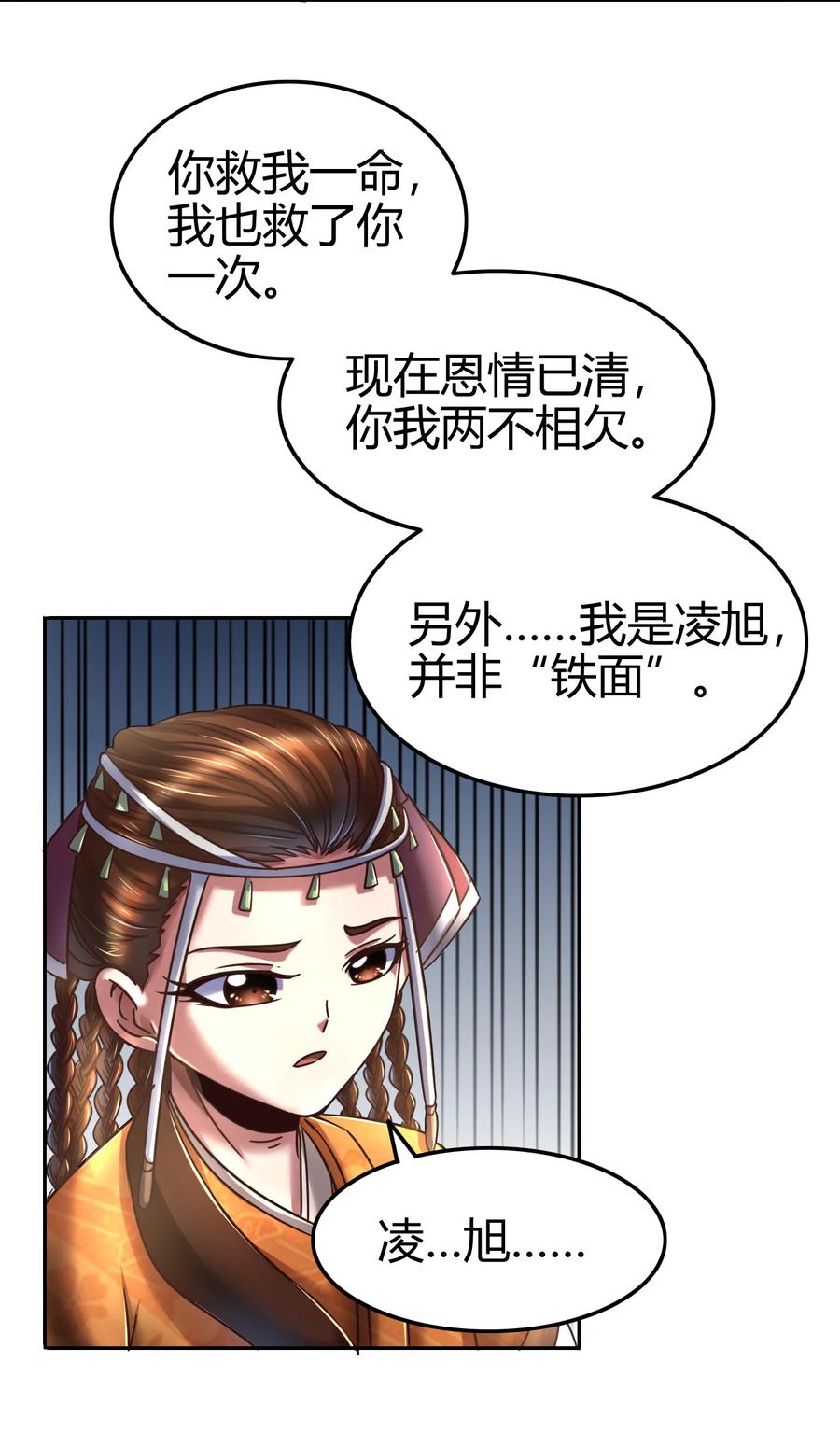 98 别离39
