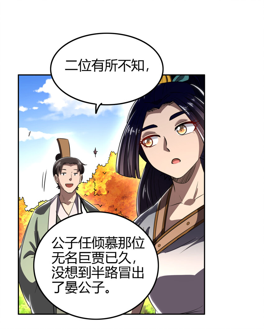 187 富婆46