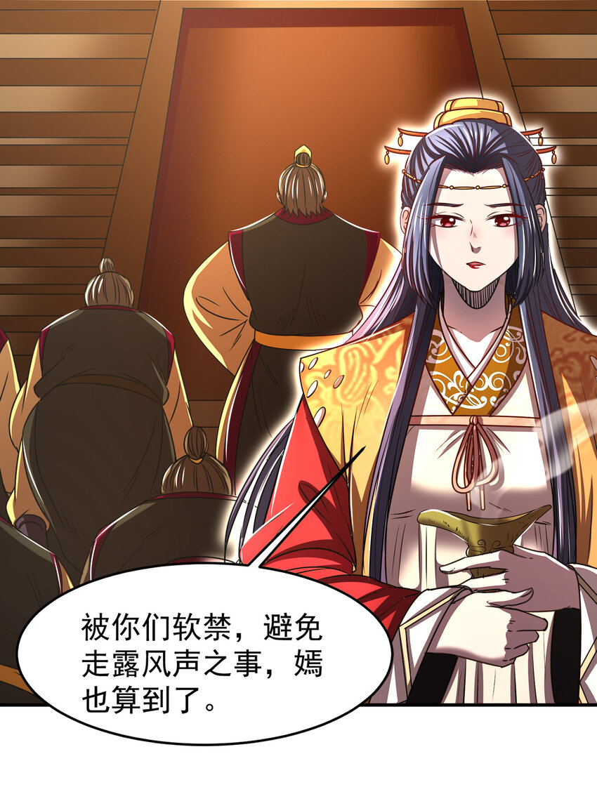 177 天下惊变之日28