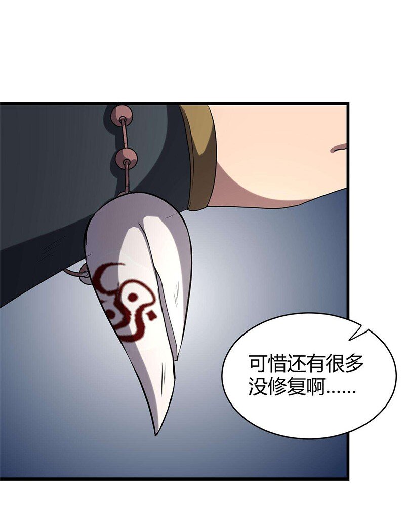 16 狗牌27
