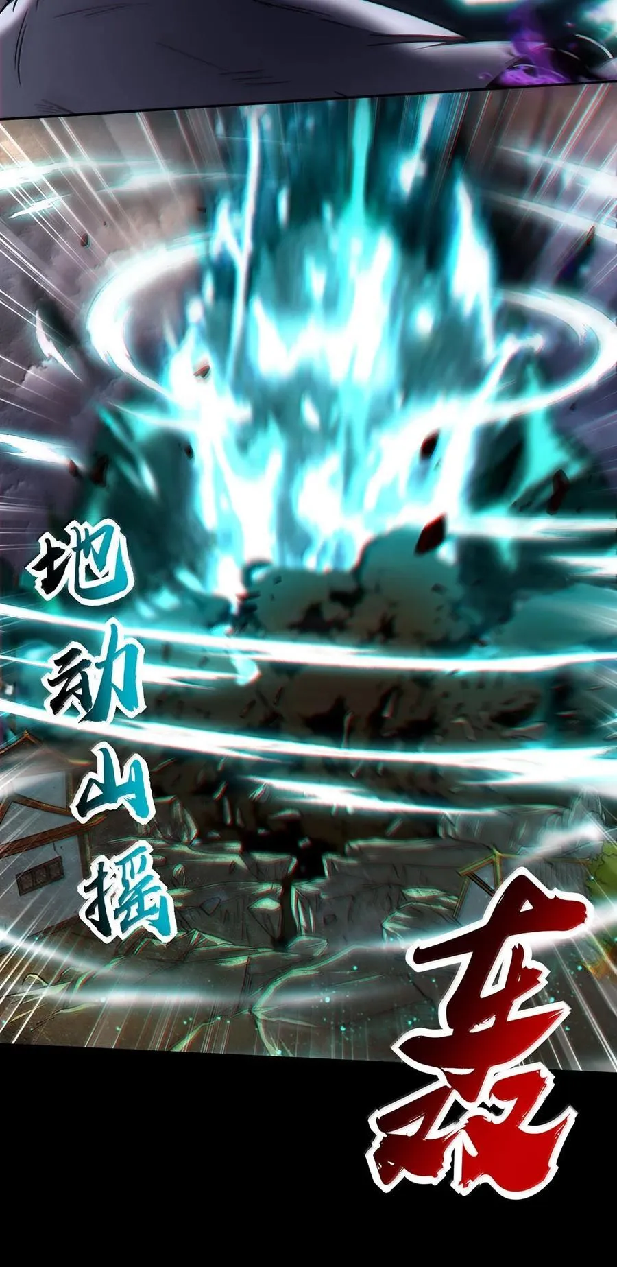 302 空城计44