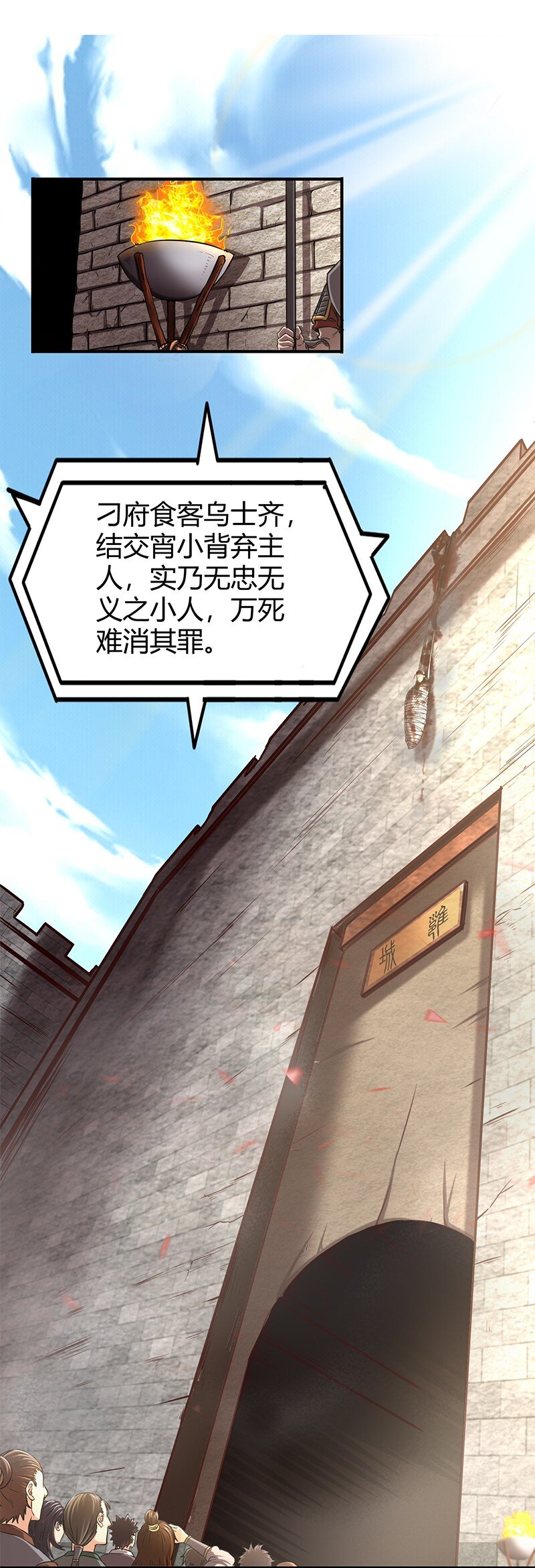 29 不负忠贞不负君73