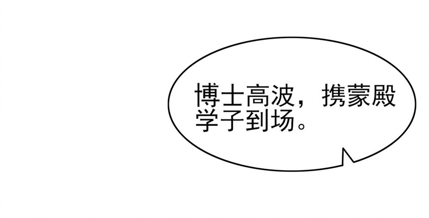 59 殿试39