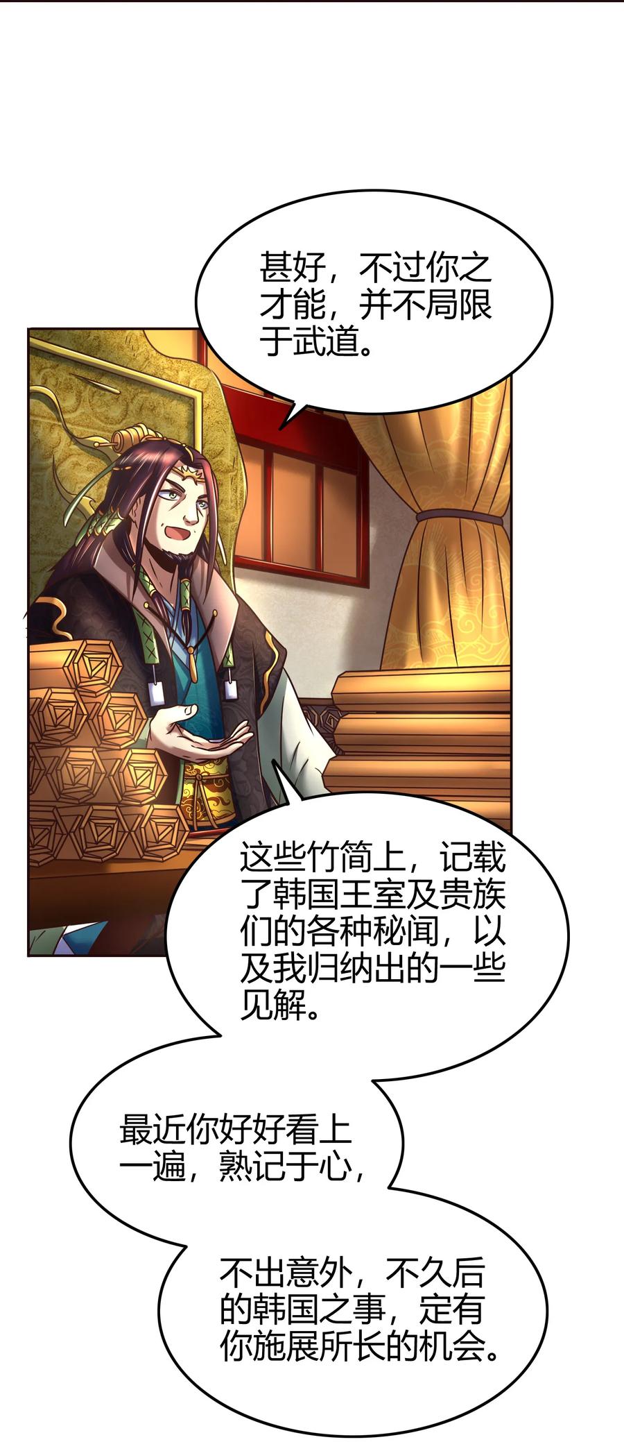 98 别离59