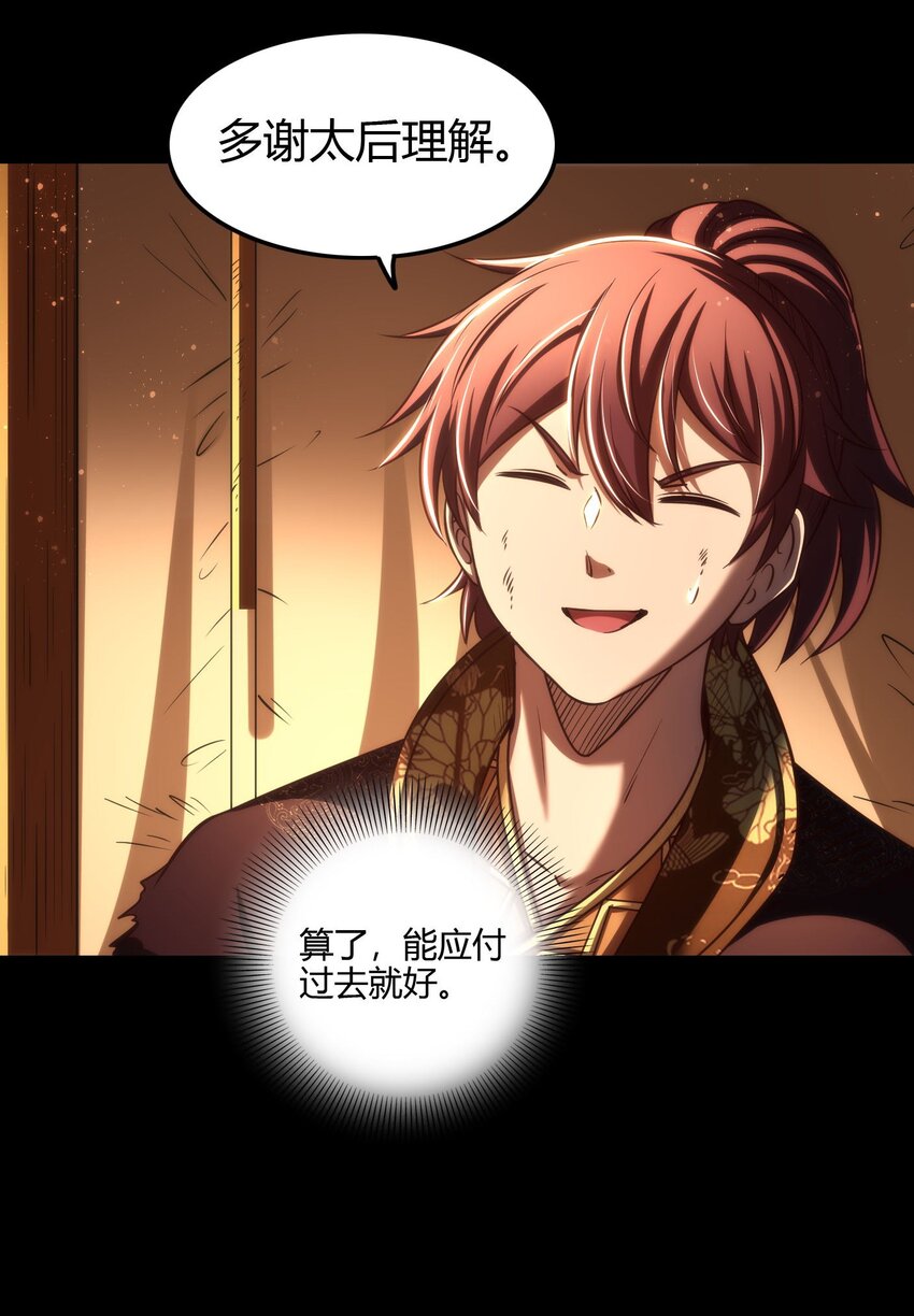 191 云雨之事23