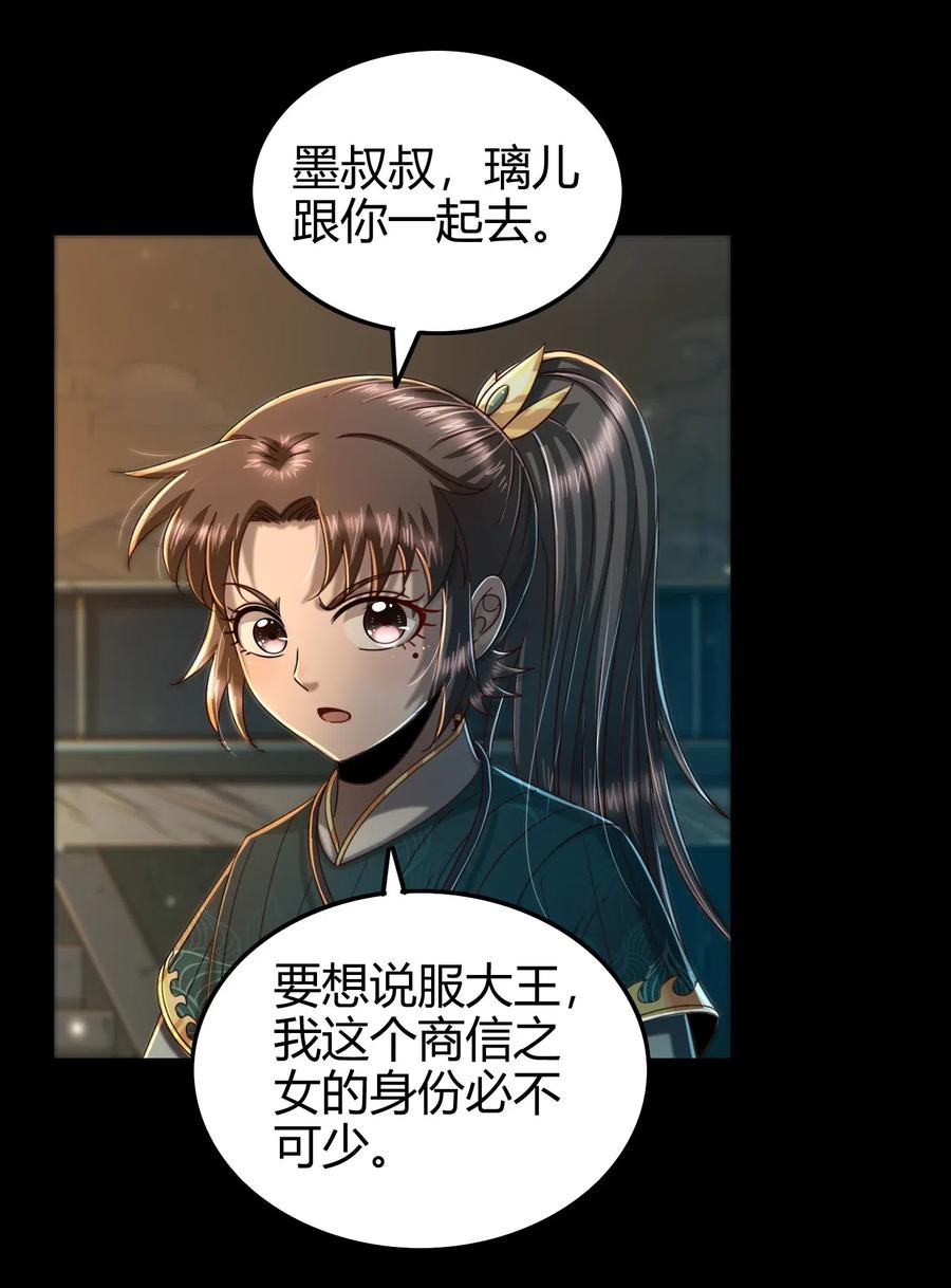 126 毁墓35