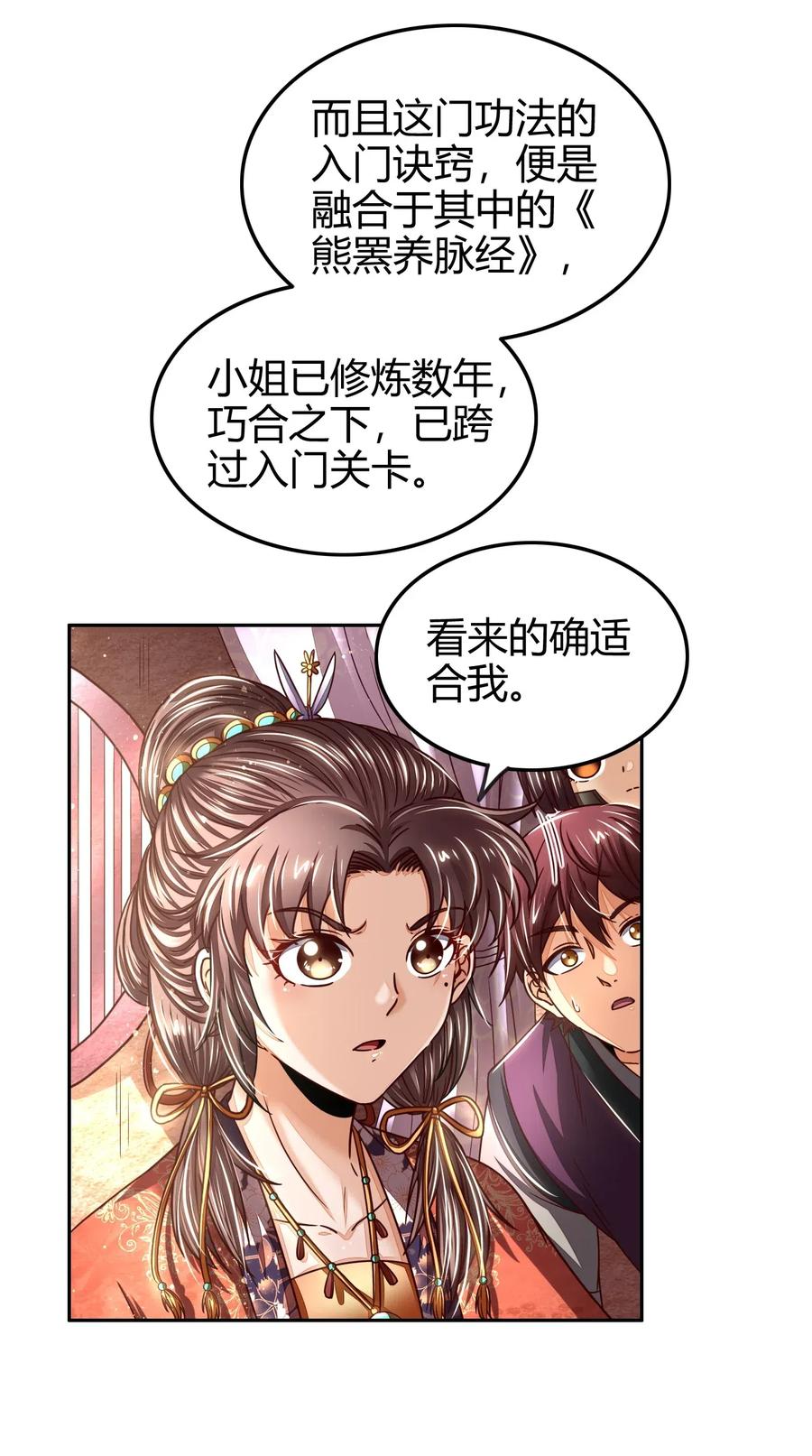 131 传火25
