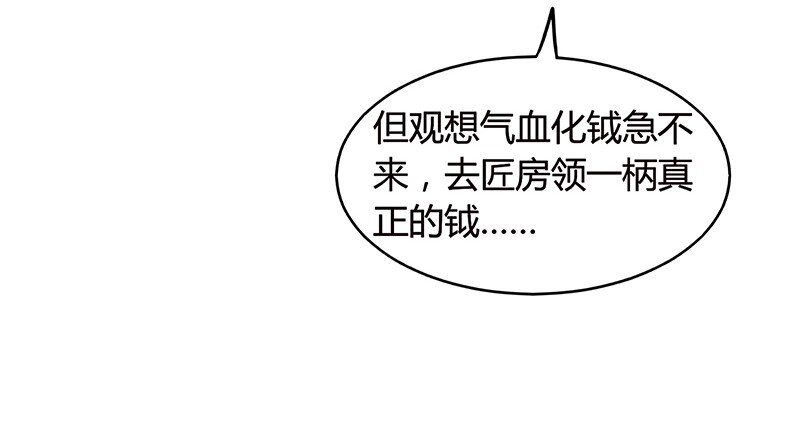 13 兵身道42