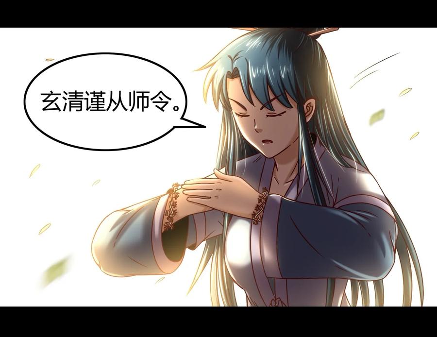 75 就你话多78