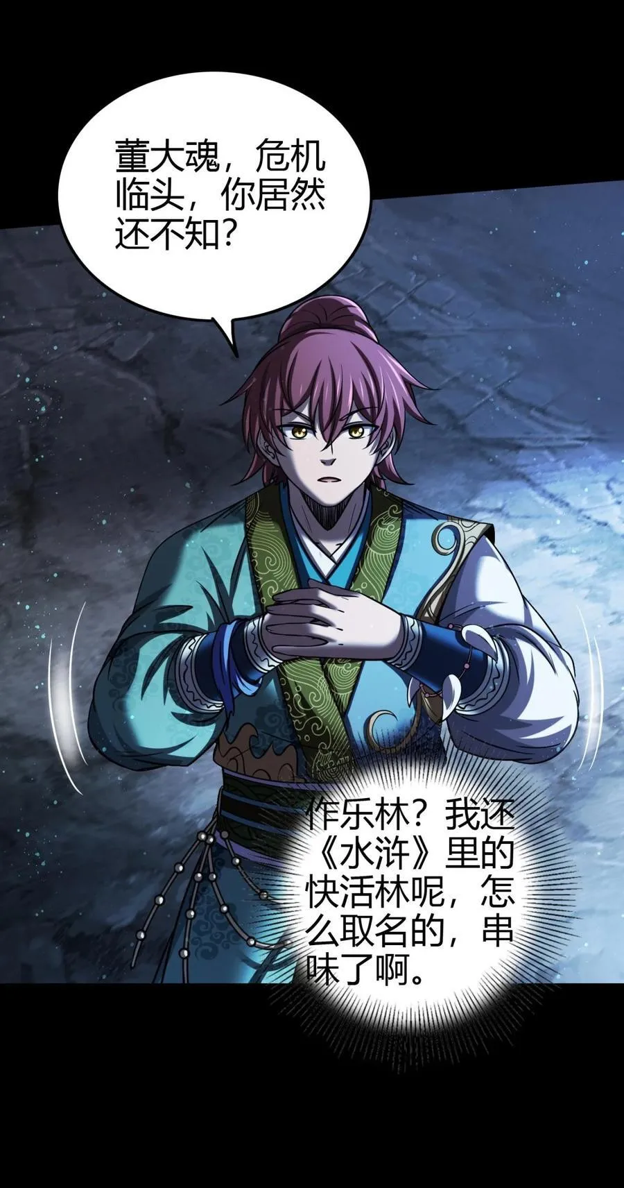 289 各投其“主”28