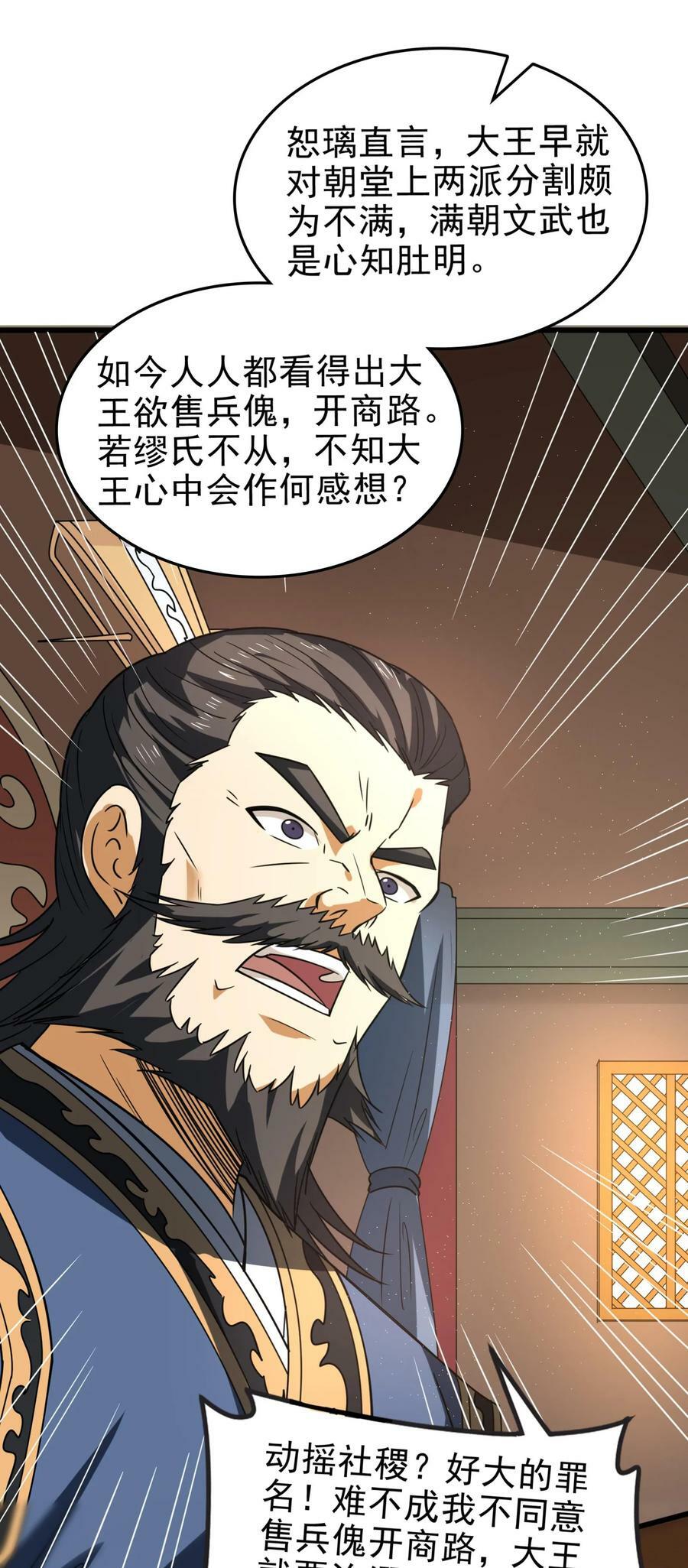 253 人群中多看了你一眼29