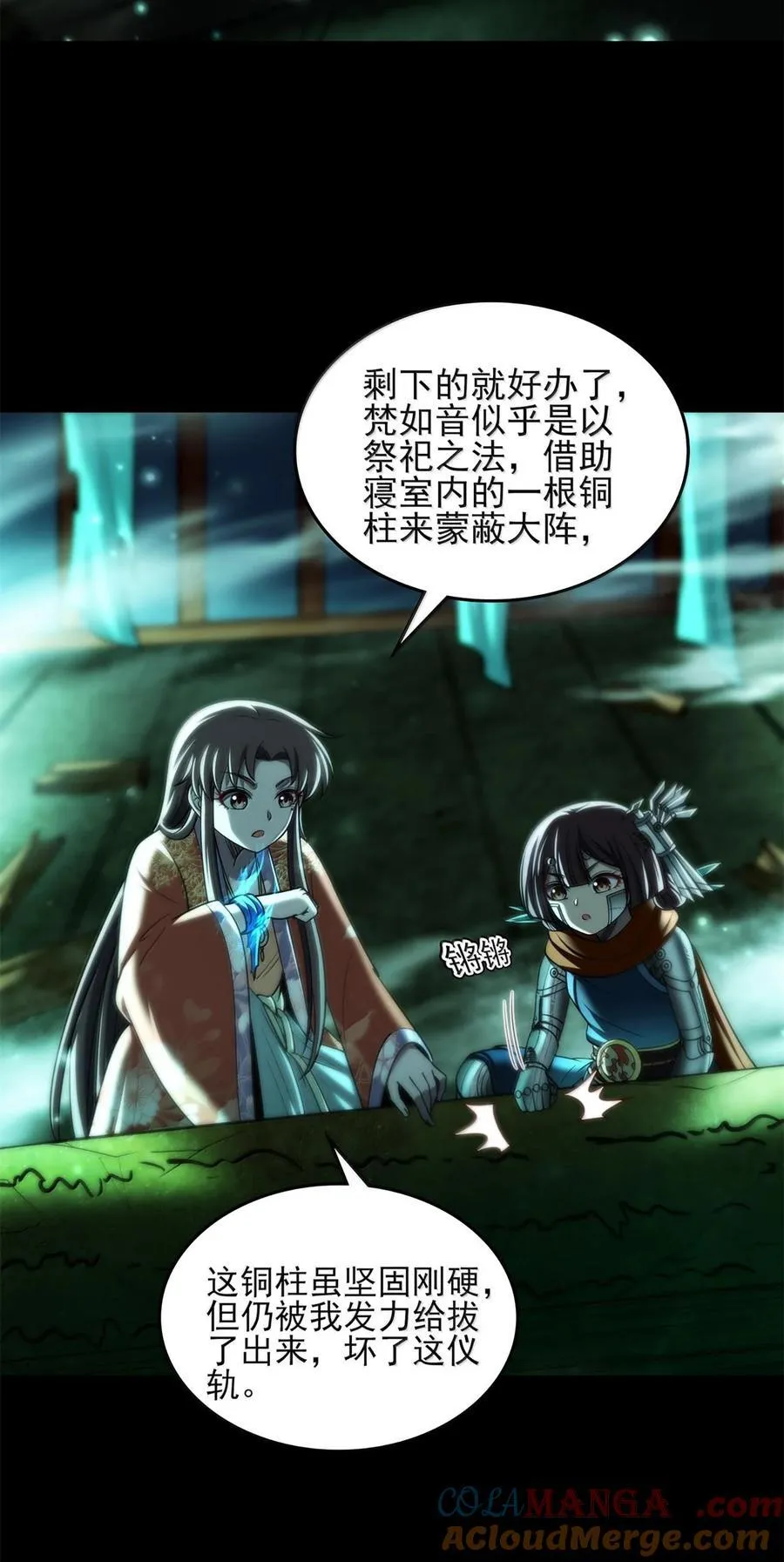 295 一拳打死15