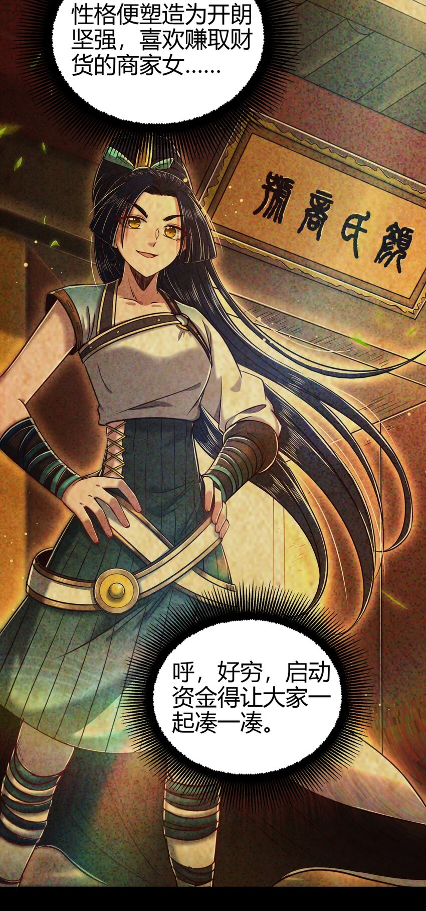 222 离楚墨事13