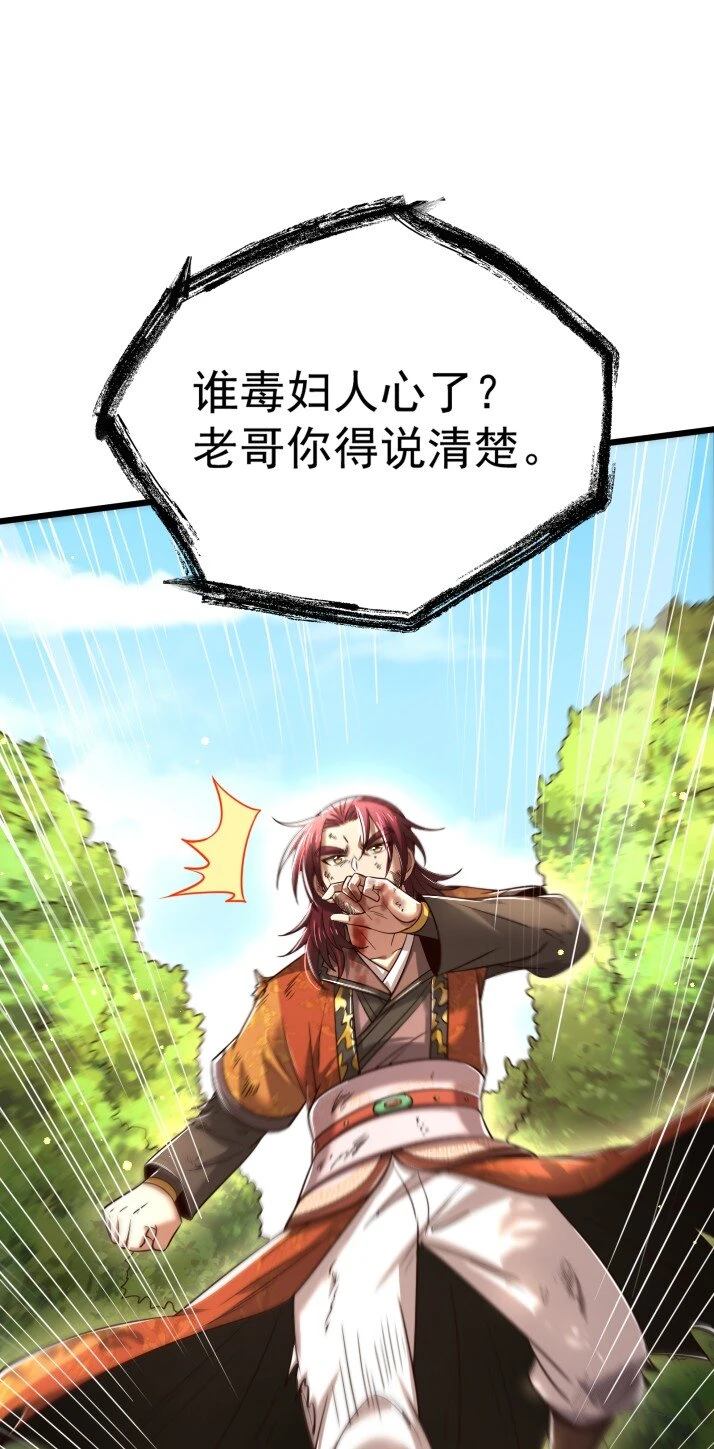 236 诱杀75