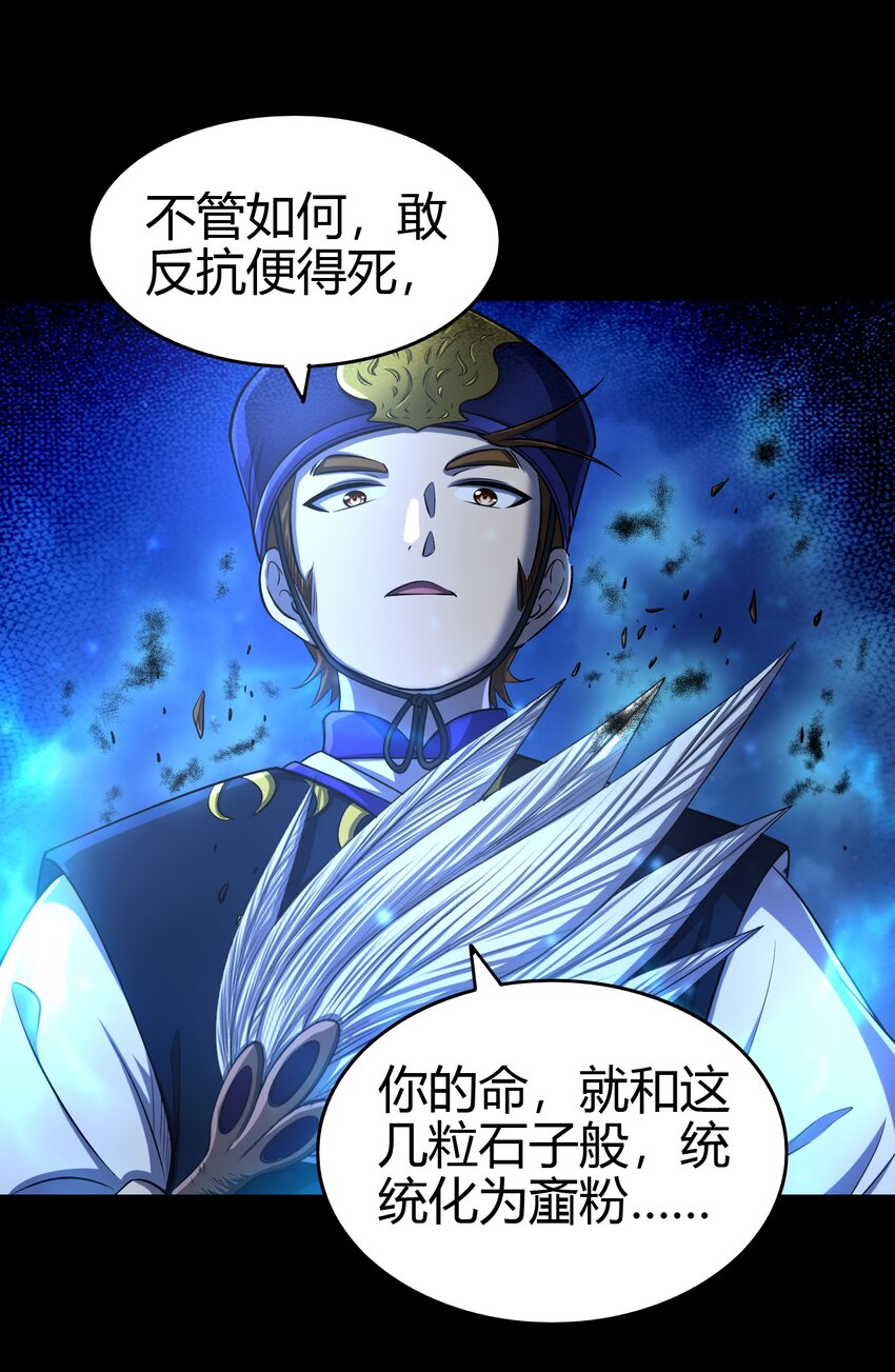 229 拆解非梨5