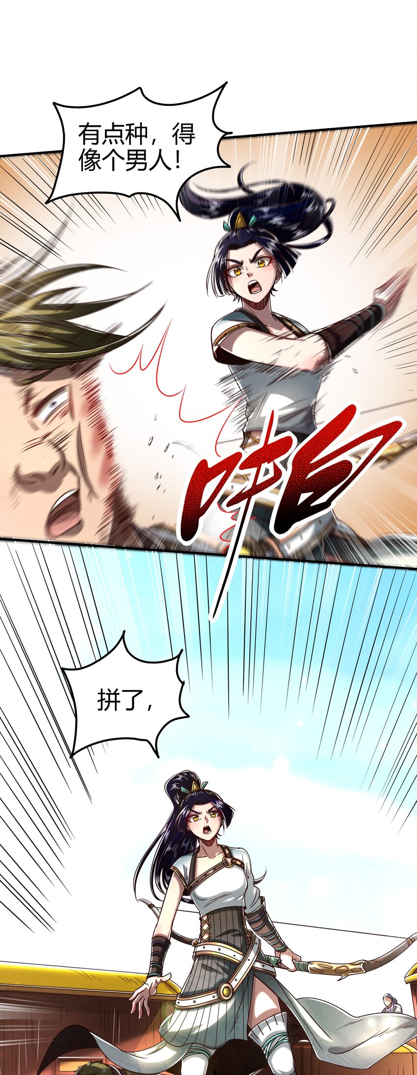 179 子曰成仁30