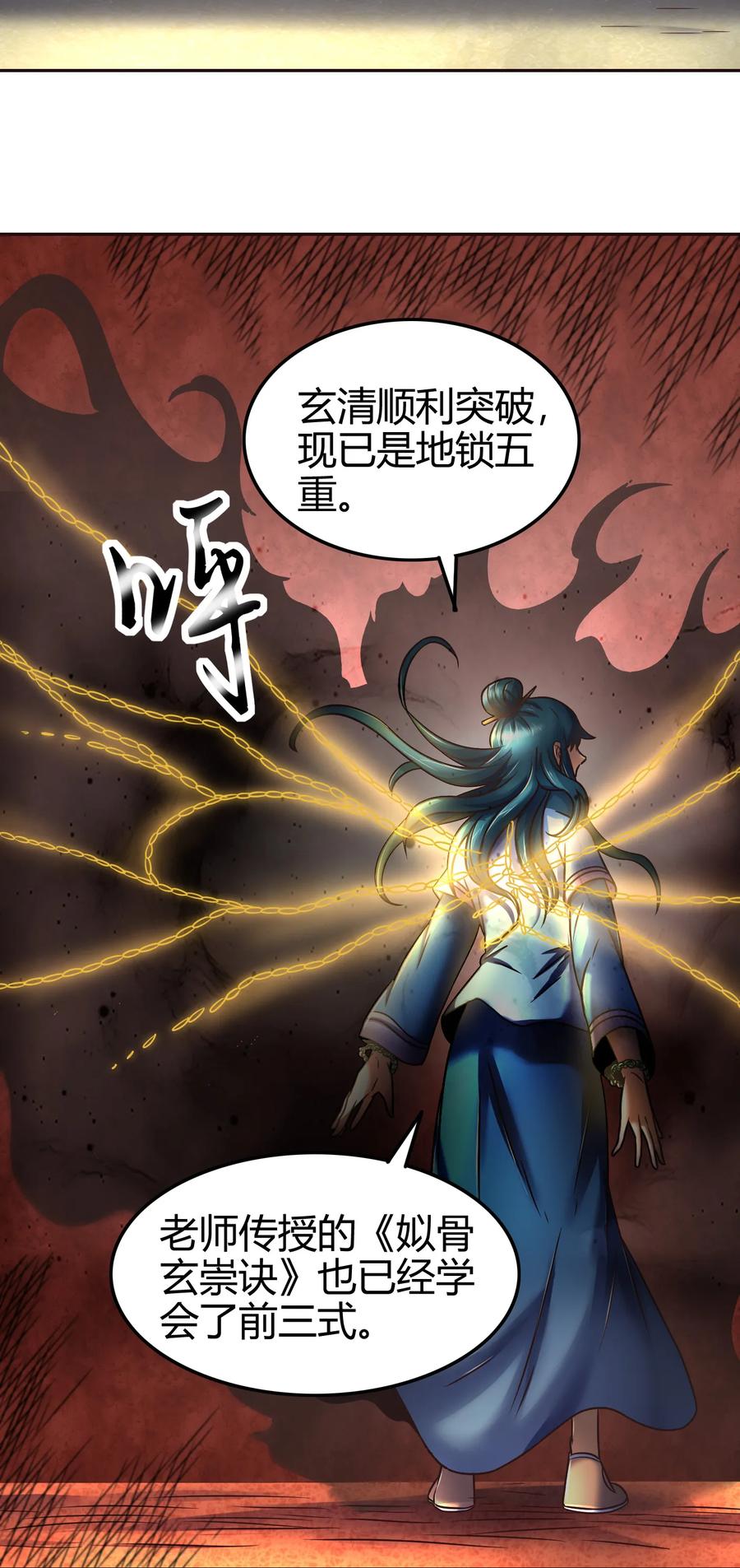 98 别离58