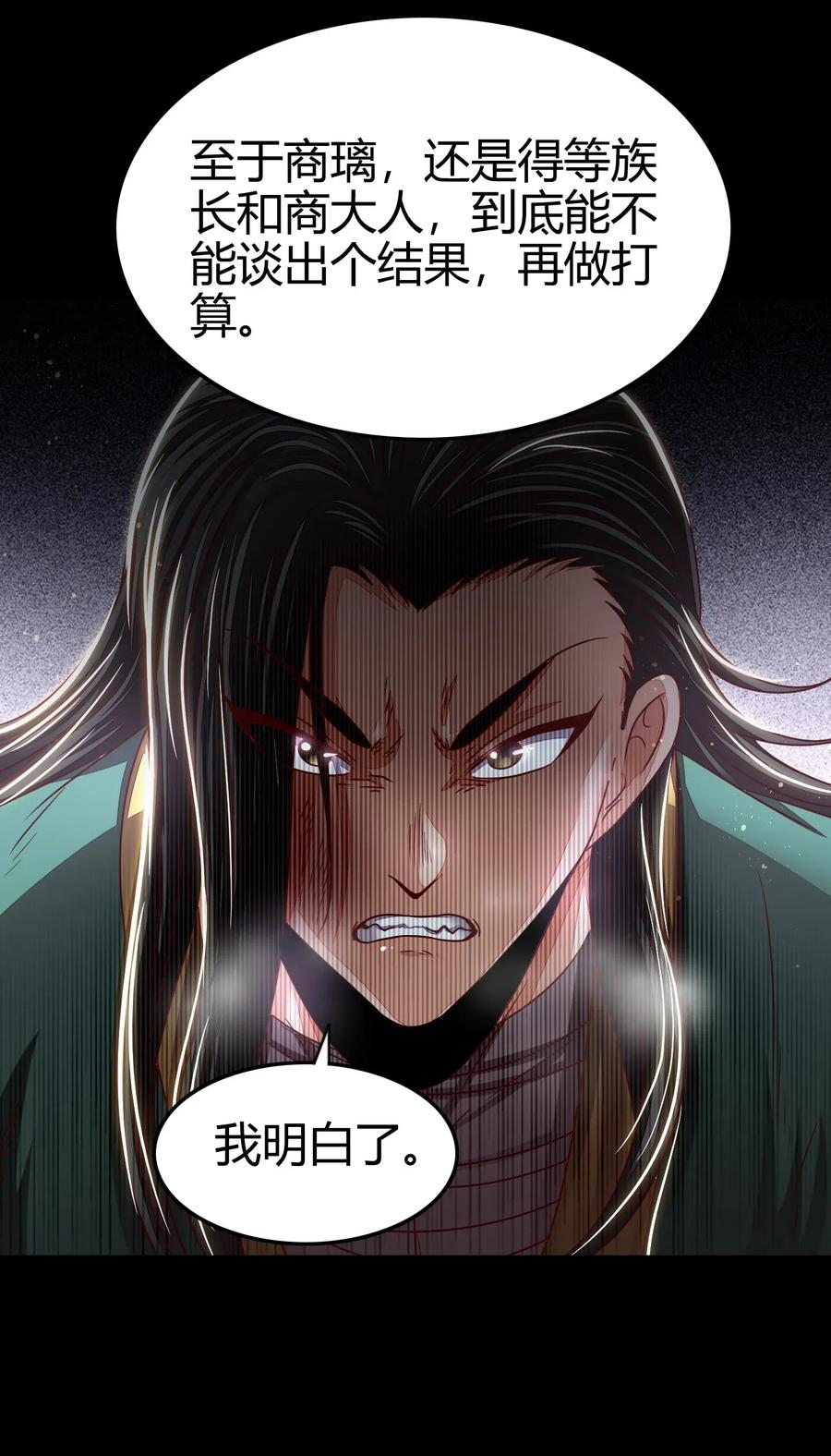 120 同流合污31