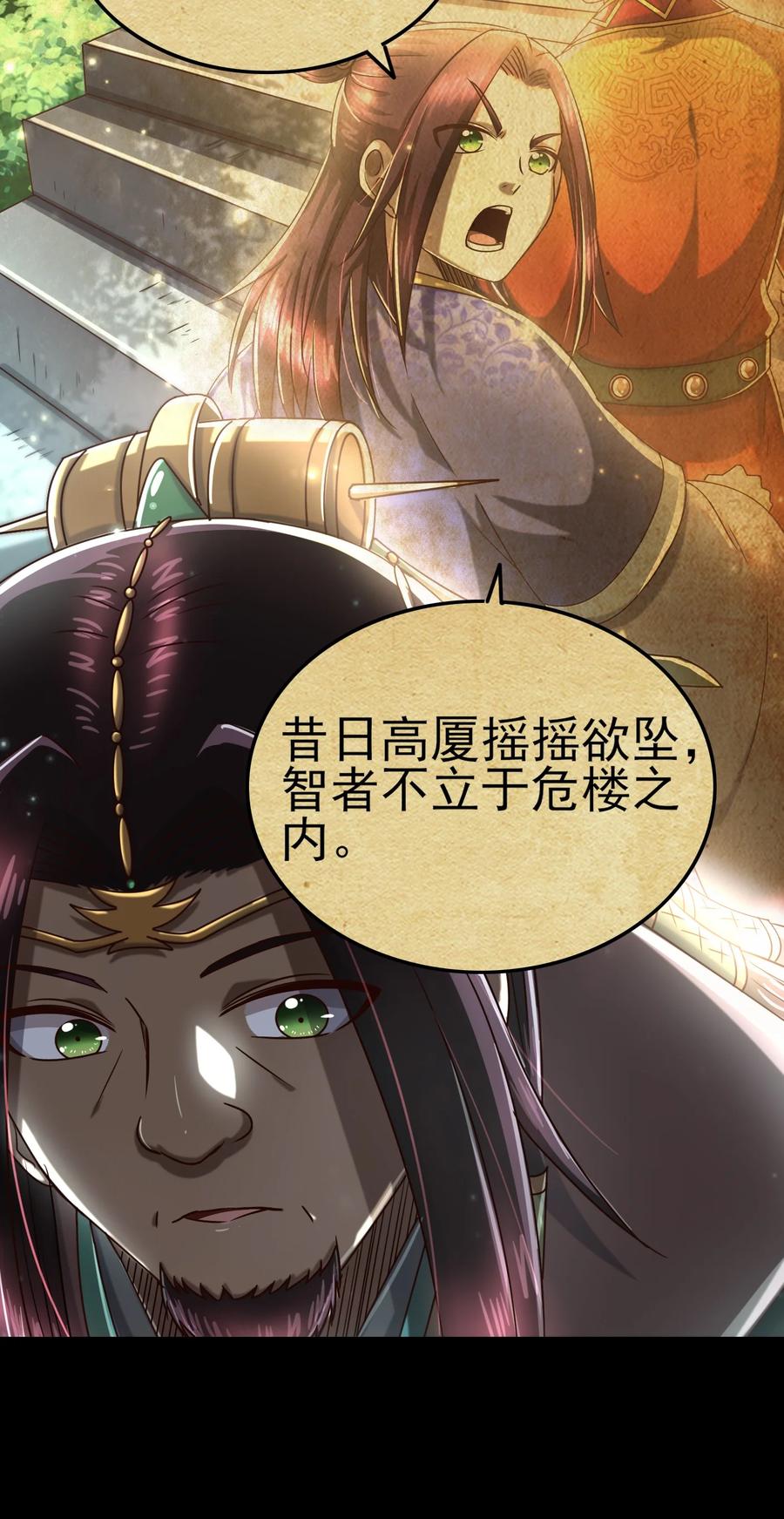 160 我非智者也49