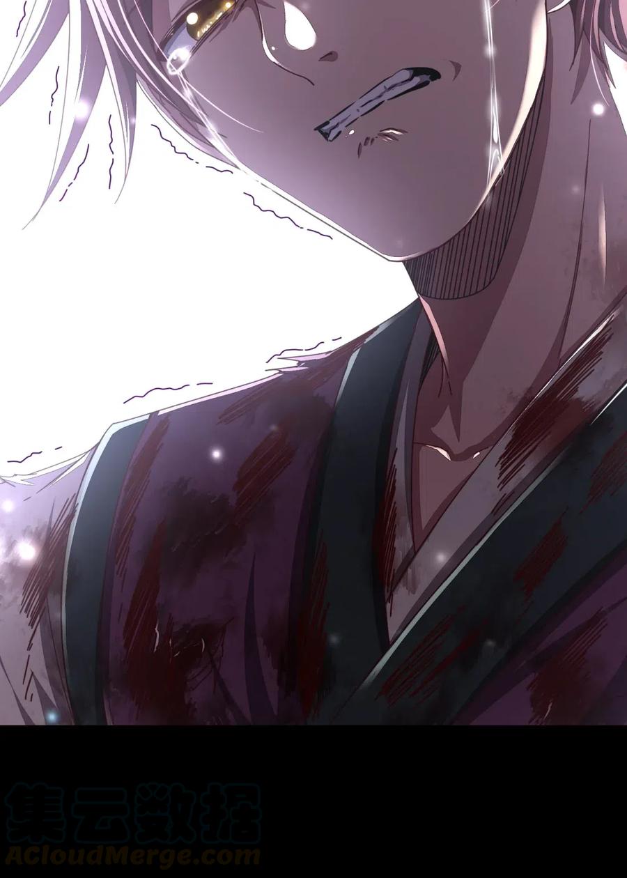 143 巫傀16