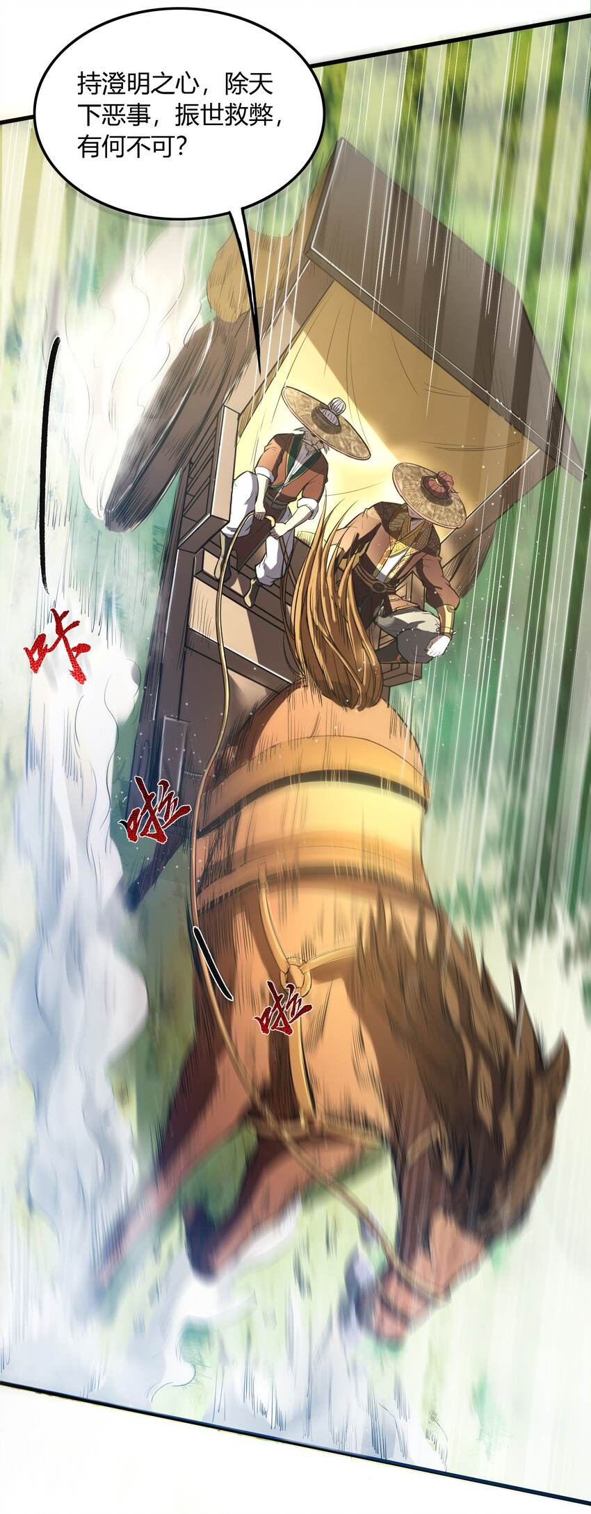 213 我心澄明50