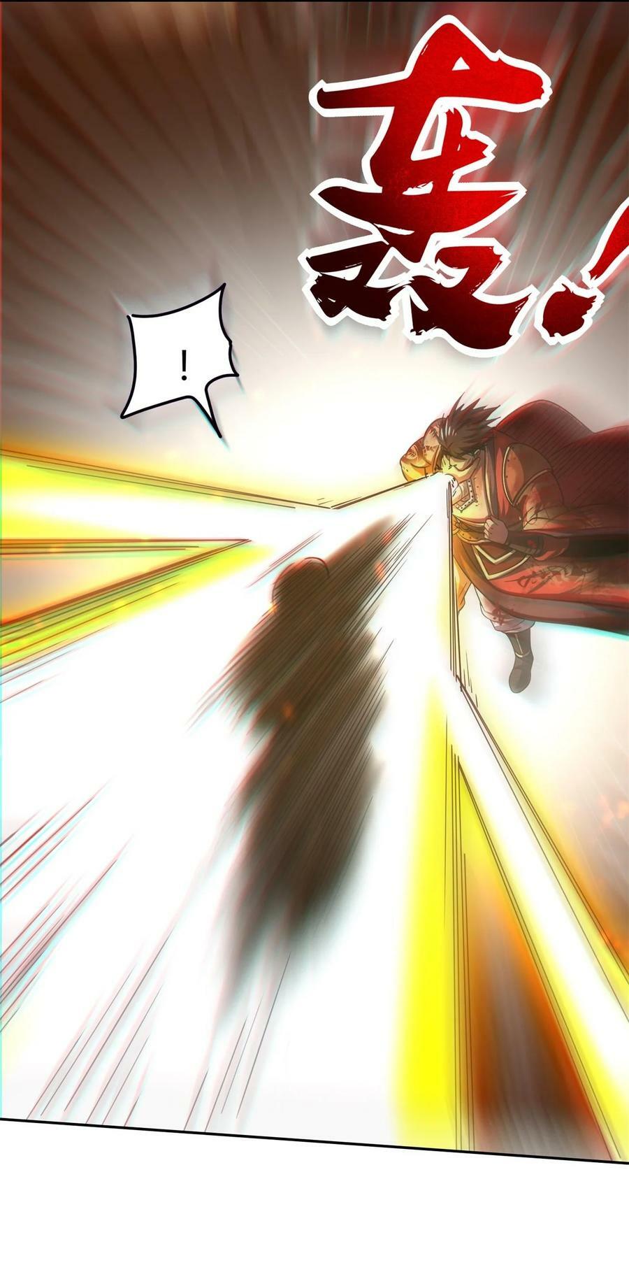 244 天地同寿41