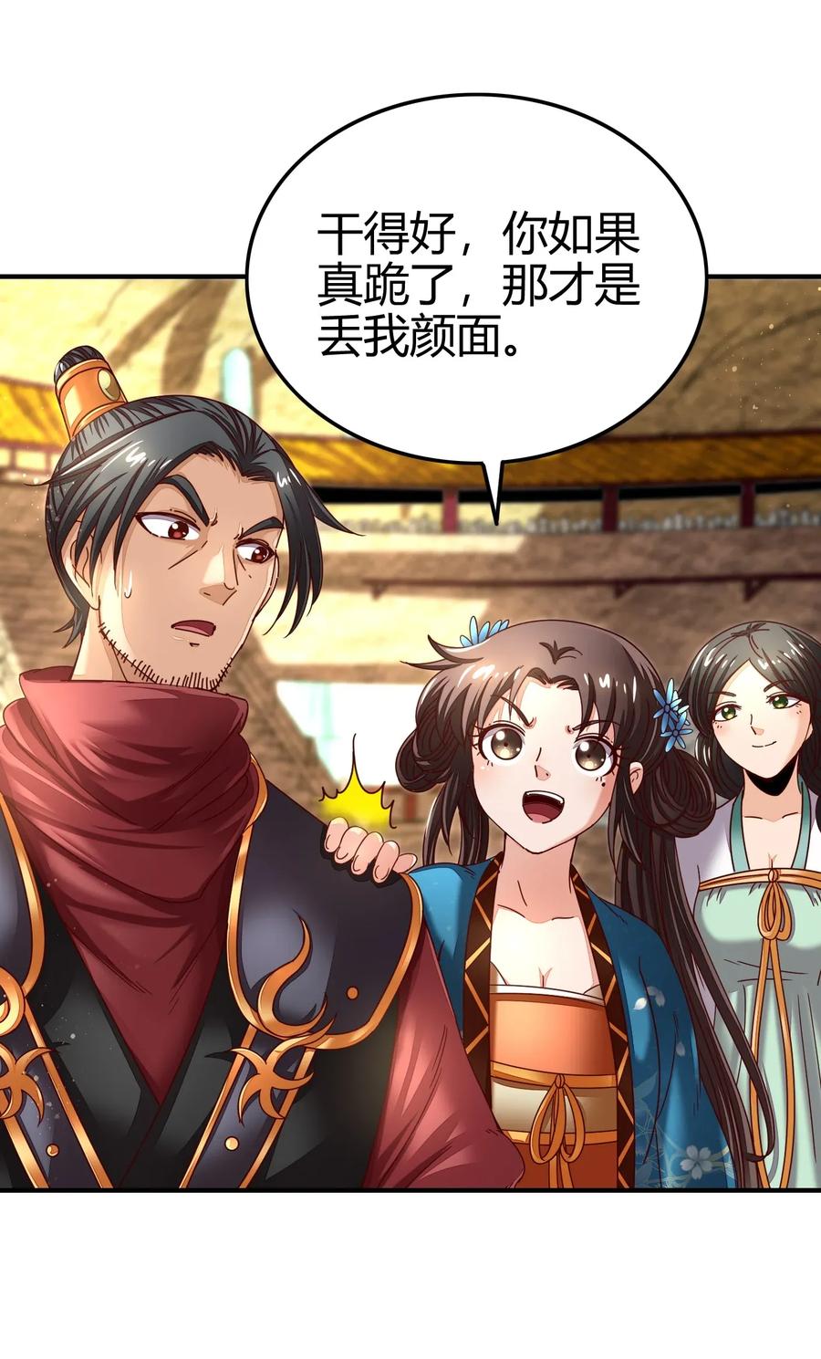 118 风云变幻43